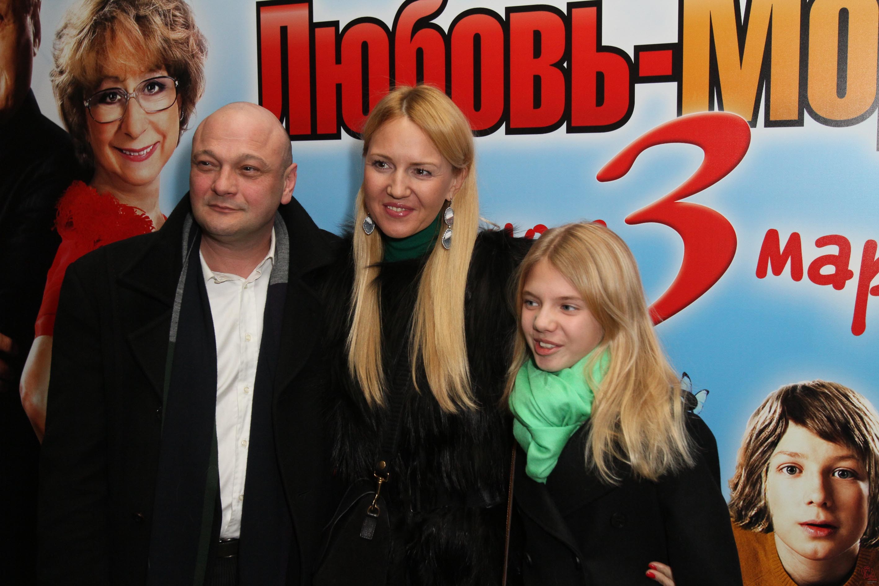 http://kinoavtograf.ru/kinomaniya/189-trejler-filma-lyubov-morkov-3.html. 