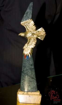 "Золотой орел"-2012