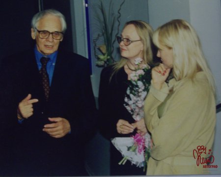 В. Наумов и Н. Белохвостикова (2003 г.)