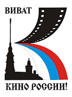 Виват кино России