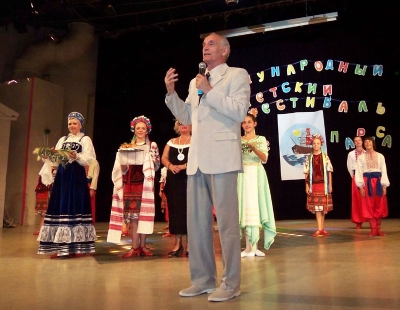 Фестиваль в Крыму