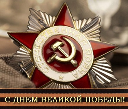 Программа СК России