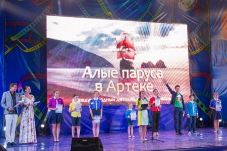 В Крыму пройдет детский кинофестиваль «Алые паруса Артека»