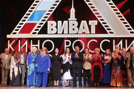 "Виват кино России" пройдет с 20 по 24 мая